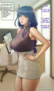 Mr. Hilichurl 1-2 — hentai manga cover on Fhentai