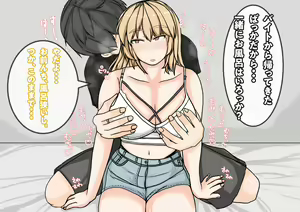 Page 176 of Tomodachi no Kanojo wa, Gyaru de? Do M de? Koubi Shitakute Hatsujouchuu! ? - preview thumbnail