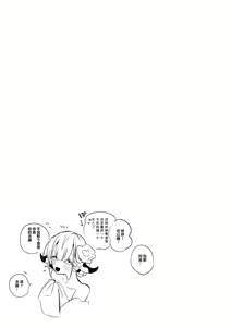 Page 56 of Seishun x Ero x Matome Hon - preview thumbnail