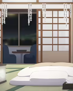 Page 56 of Daredemo Ninkatsu o Taiken Dekiru Sekai - preview thumbnail