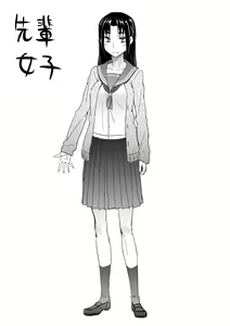Page 56 of Toruneko - preview thumbnail
