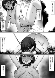 Page 56 of Dorei kibou  Nozaki Haruna Hen - preview thumbnail