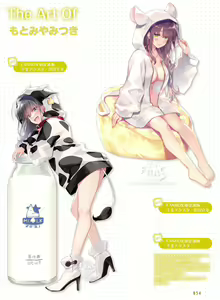 Page 56 of Dengeki Moeoh 2024-02 - preview thumbnail