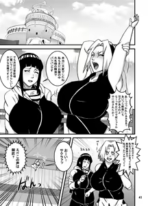 Page 42 of SakuHina Inpuden - preview thumbnail