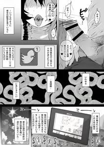 Page 3 of 2022/08-2023/10月まで Fanboxで投稿をさせて頂きましたイラストになります。 - preview thumbnail