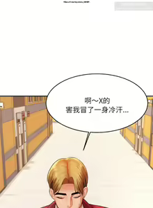 Page 176 of 韩漫：老師的課外教學 1-16 - preview thumbnail