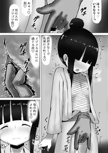 Page 3 of Mokuren san ga Kanochisei Shorigakarina Hanashi - preview thumbnail