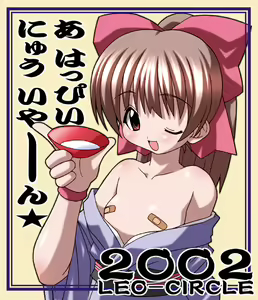 Page 24 of Leo-Box - preview thumbnail