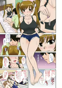 Page 8 of Imouto-tachi no  Yuuwaku - preview thumbnail