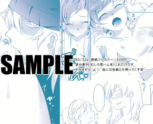 Page 3 of arukana _ Wars 2 shinkan "kēsu" sanpuru (Persona 3 - preview thumbnail