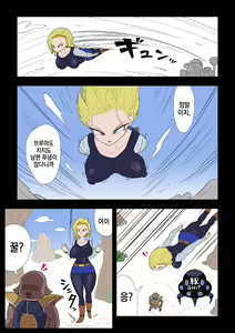 Page 3 of Saimin 18-gou - preview thumbnail