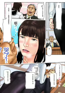 Page 3 of Tennen Shinmai Onna Kyoushi Oshioki Daiichiwa - preview thumbnail