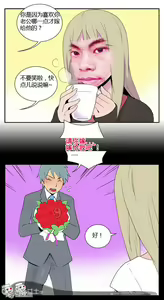 Page 4 of 三木木吧古早漫画--才女汉化组搬运 - preview thumbnail
