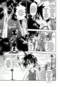 Page 4 of Still echo - preview thumbnail