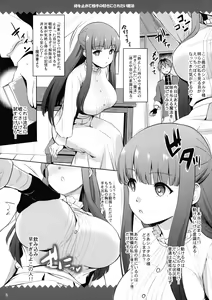 Page 5 of Dekapai Mahou Tsukai Hen'na Madousho o Hirou - preview thumbnail