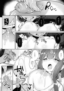 Page 10 of Stark-sama wa Ecchi~ - preview thumbnail