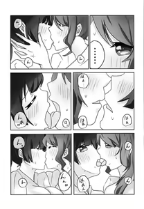 Page 13 of Hikawa-san  to Shirokane-san ga Kyou mo!? Doujou de!? Yatchaun desu ka!? - preview thumbnail