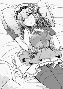 Page 12 of Seihitsu na Yorokobi - preview thumbnail