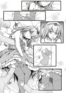 Page 4 of Seihitsu na Yorokobi - preview thumbnail