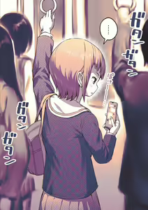 Densha de Masagurarechau Futanari-chan — hentai manga cover on Fhentai