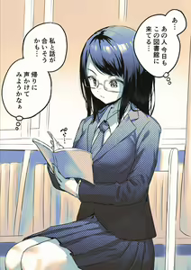 Toshokan de Hassan Shichau Futanari Megane-chan — hentai manga cover on Fhentai