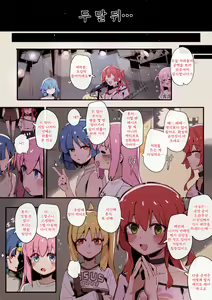 KitaNijika's part-time job⭐ — hentai manga cover on Fhentai