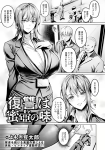 Page 11 of ANGEL Club 2024-03 - preview thumbnail