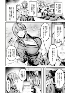 Page 12 of ANGEL Club 2024-03 - preview thumbnail