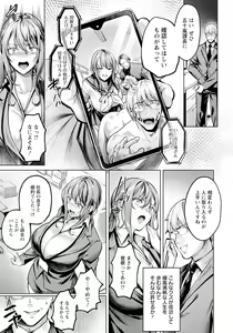 Page 13 of ANGEL Club 2024-03 - preview thumbnail