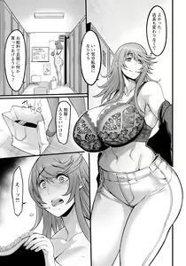 Page 153 of ANGEL Club 2024-03 - preview thumbnail