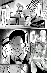 Page 163 of ANGEL Club 2024-03 - preview thumbnail