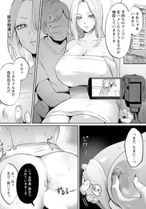 Page 198 of ANGEL Club 2024-03 - preview thumbnail