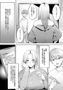 Page 201 of ANGEL Club 2024-03 - preview thumbnail
