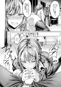 Page 22 of ANGEL Club 2024-03 - preview thumbnail