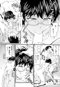 Page 266 of ANGEL Club 2024-03 - preview thumbnail