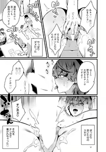 Page 291 of ANGEL Club 2024-03 - preview thumbnail