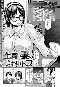 Page 295 of ANGEL Club 2024-03 - preview thumbnail
