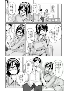 Page 296 of ANGEL Club 2024-03 - preview thumbnail