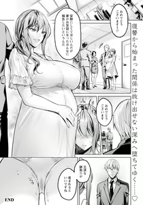 Page 30 of ANGEL Club 2024-03 - preview thumbnail