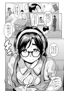 Page 314 of ANGEL Club 2024-03 - preview thumbnail