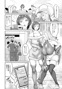 Page 336 of ANGEL Club 2024-03 - preview thumbnail