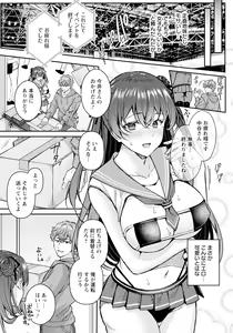 Page 53 of ANGEL Club 2024-03 - preview thumbnail