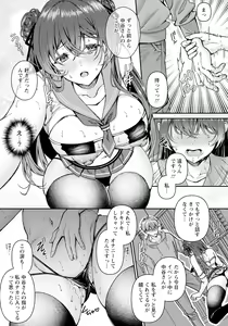 Page 61 of ANGEL Club 2024-03 - preview thumbnail