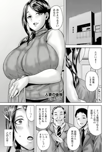 Page 71 of ANGEL Club 2024-03 - preview thumbnail