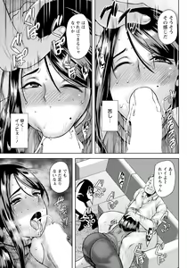 Page 77 of ANGEL Club 2024-03 - preview thumbnail