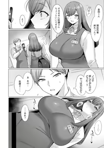 Page 93 of ANGEL Club 2024-03 - preview thumbnail