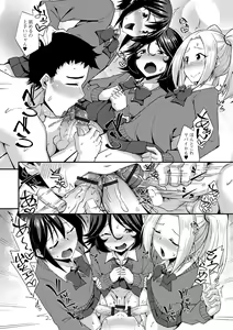 Page 14 of Gekkan Web Otoko no Ko-llection! S Vol. 94 - preview thumbnail