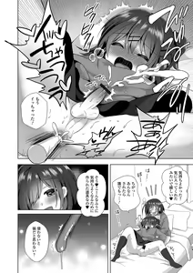 Page 28 of Gekkan Web Otoko no Ko-llection! S Vol. 94 - preview thumbnail