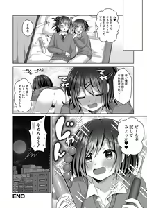 Page 36 of Gekkan Web Otoko no Ko-llection! S Vol. 94 - preview thumbnail