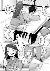 Page 58 of Gekkan Web Otoko no Ko-llection! S Vol. 94 - preview thumbnail